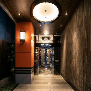 Apa酒店-日本桥马喰町站前 酒店